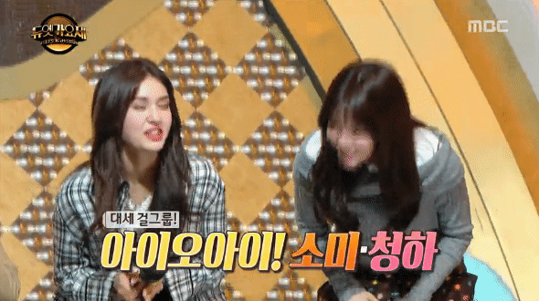 슬슬 아이오아이 출연시키기 시작하는 MBC | 인스티즈