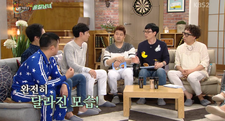 [해투] 4년전이랑 너무 달라진 이제훈때문에 계속 충격먹는 유느 | 인스티즈
