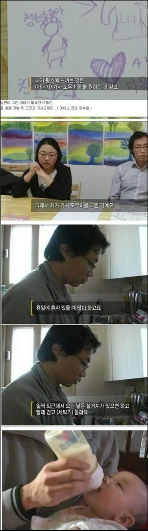 연애는 시력을 잃게하고 결혼은 시력을 찾아준다.jpg | 인스티즈