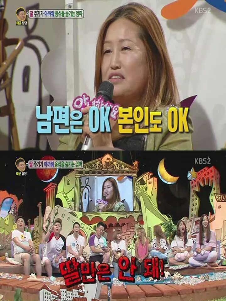 너무한 엄마 | 인스티즈