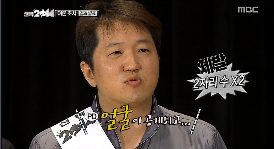 [무한도전] 노홍철이 유재석 위협하던 시절.jpg | 인스티즈