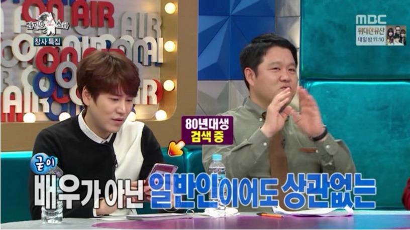 30대 여배우를 노리고 있다는 김구라의 로망 | 인스티즈