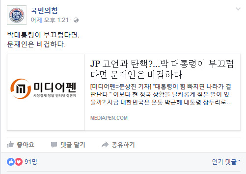 여기 정체가 뭘까요? | 인스티즈