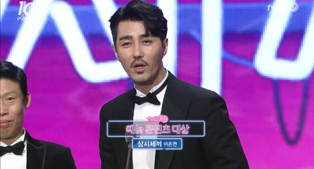 [티비엔시상식] 주혁아 너 뭐하니? 나와야지.jpg | 인스티즈