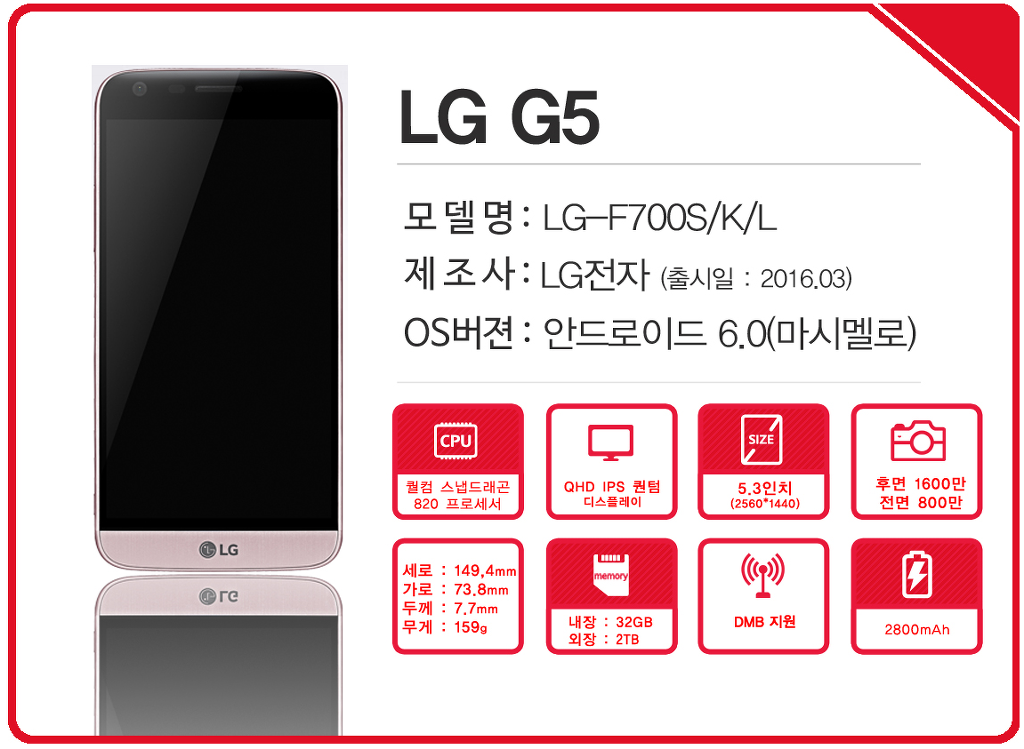 제이통신 이미지