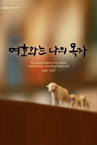 은혜환경 이미지