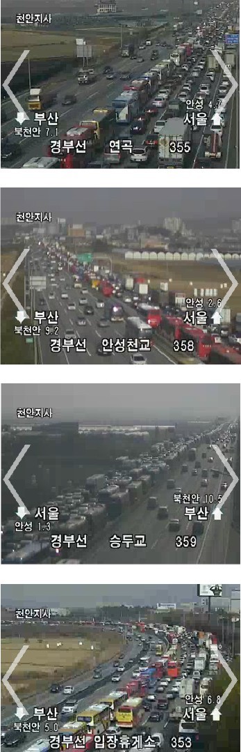 현 시각 고속도로라네요 ㄷㄷㄷ | 인스티즈