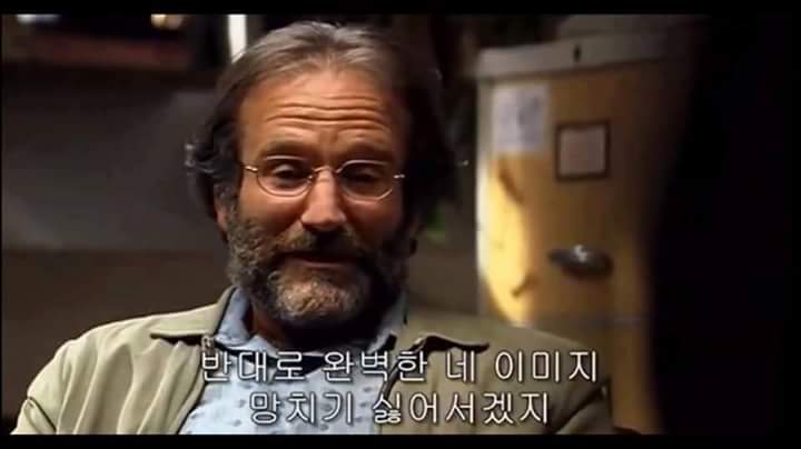 남녀 관계에 대한 명언 | 인스티즈