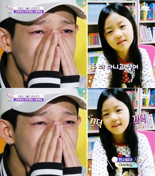 [반달친구] 이별 전 반달친구들이 위너에게 전하는 이야기 | 인스티즈