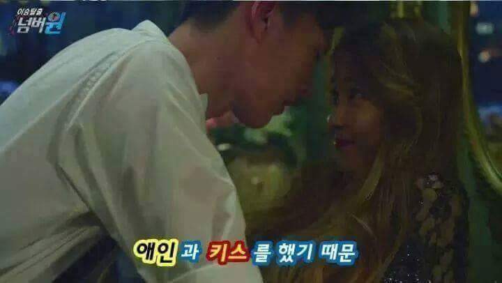 키스가 위험한 이유 | 인스티즈