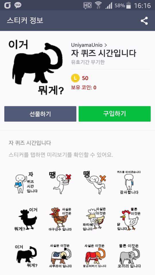 근본없는 이모티콘ㅋㅋㅋㅋㅋㅋㅋㅋㅋ | 인스티즈