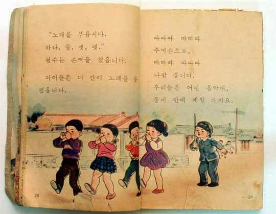 추억을 되새겨 보아요...^^ | 인스티즈