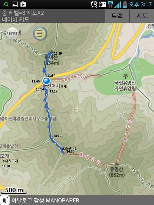 팔당LPG충전소 이미지