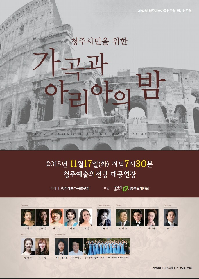 청주예술의전당 이미지
