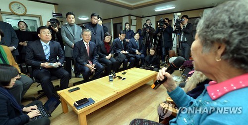 오늘 나눔의 집을 방문하여 위안부 피해자 할머니들을 위로하는 문재인 대표 | 인스티즈