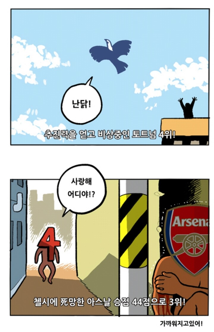 샴의 싸컷 | 인스티즈