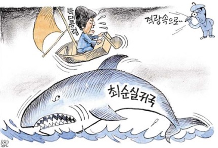 오늘자 각 신문사 만평.jpg | 인스티즈