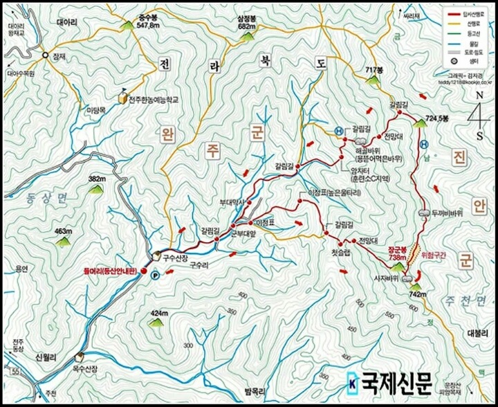수석산장 이미지