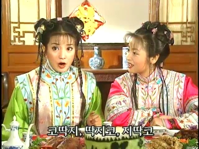 [황제의딸2] 44. 황제 그리고 아버지 | 인스티즈
