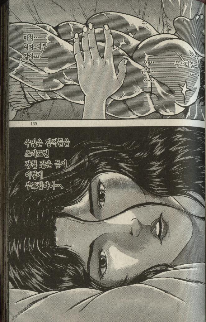 아들이 처음으로 이성교제 하는걸 보고 조바심난 아버지 | 인스티즈