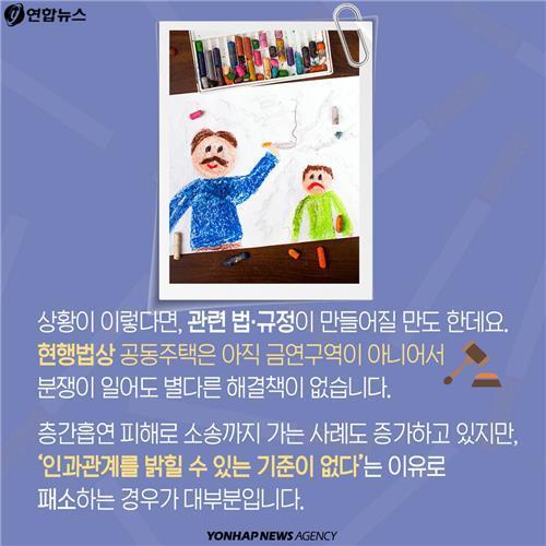 한 여름에 창문도 못여는 사람들.jpg | 인스티즈