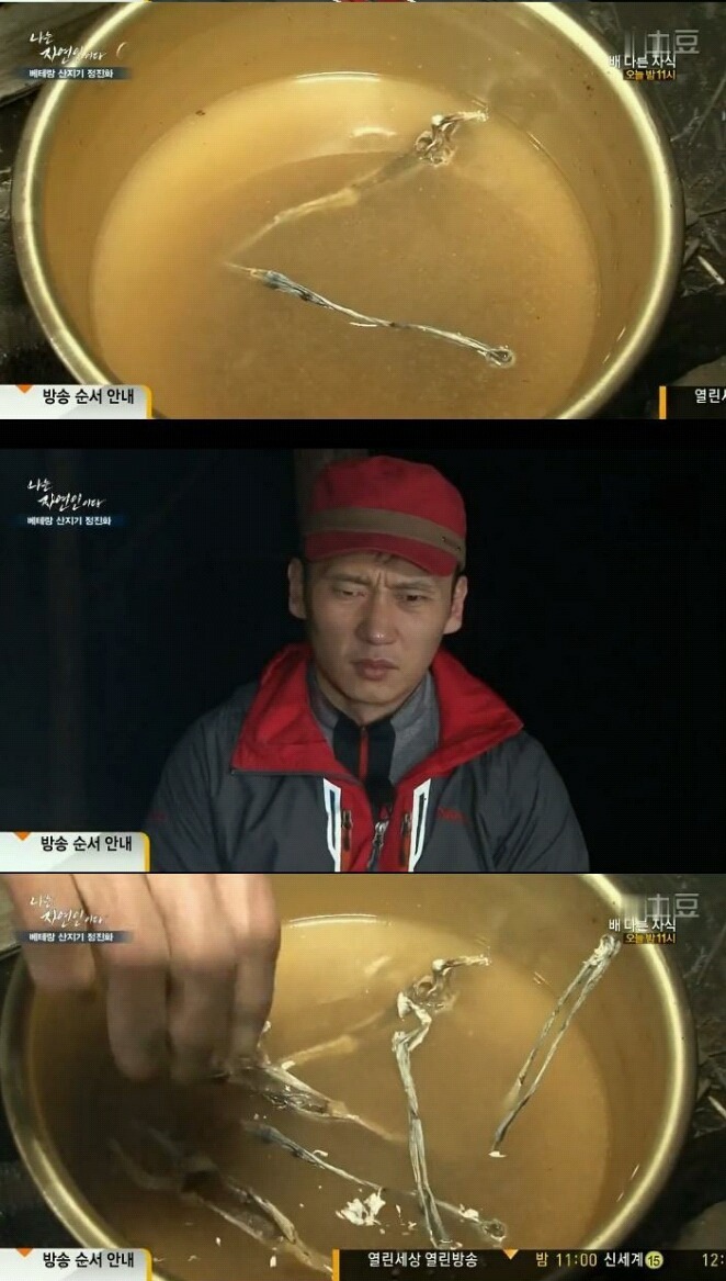 나는자연인이다 이승윤 표정관리가 안되는이유 | 인스티즈