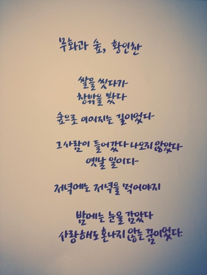 울적할때 읽으면 펑펑 울기 좋은 시 글귀 모음 | 인스티즈