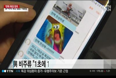 의원들에게 문자를 보내보았다.jpg ㅋㅋㅋㅋ | 인스티즈