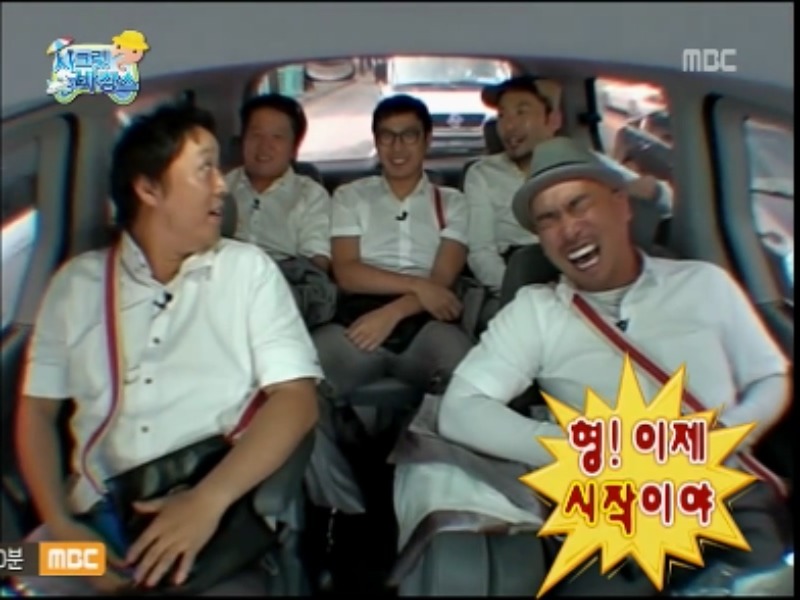 [무한도전] 정총무 의 적자여행 (시크릿바캉스) jpg | 인스티즈