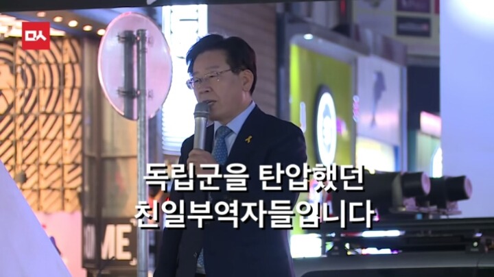 대구에서 이재명시장의 역대급 팩트폭력ㄷㄷㄷㄷ | 인스티즈