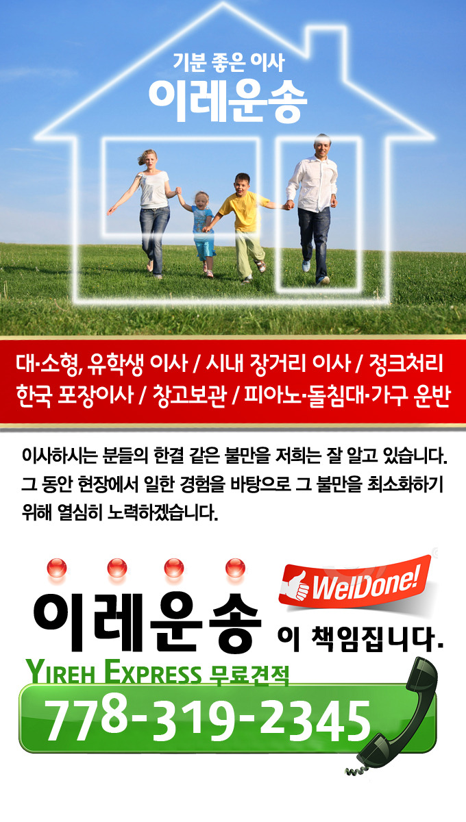 기분좋은크리닝 이미지