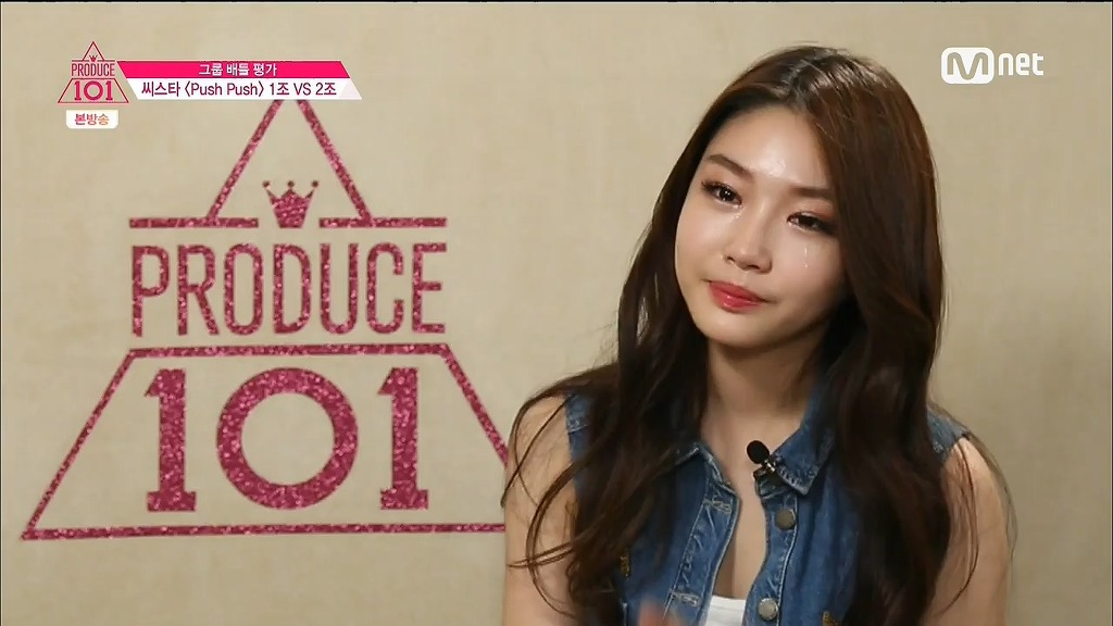 프로듀스101 비쥬얼들 모음 | 인스티즈