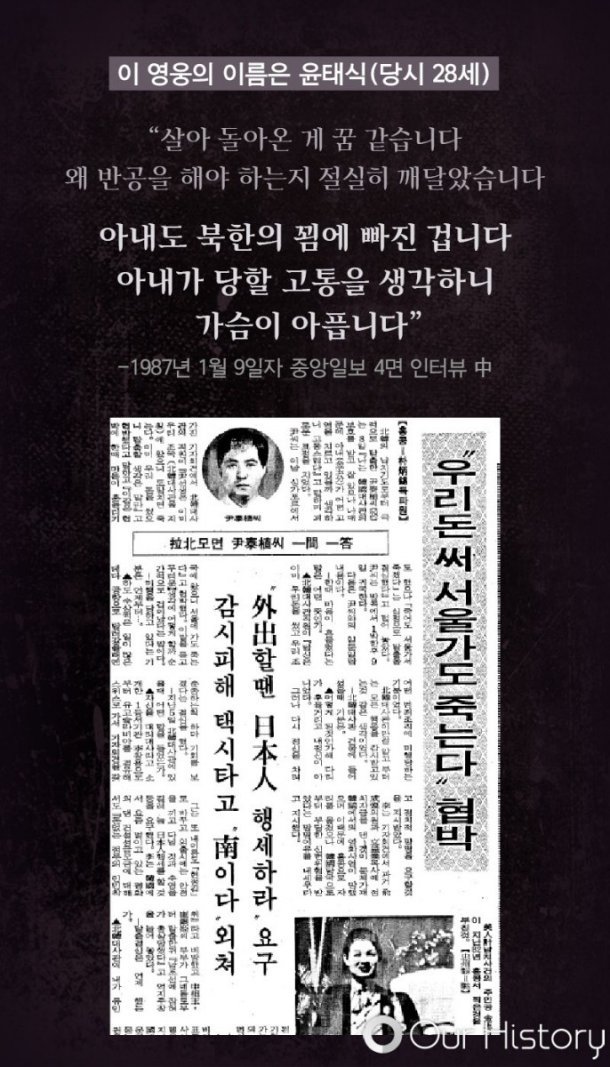 그렇게 아내를 살해한 남자는 영웅이 됐다.jpg | 인스티즈