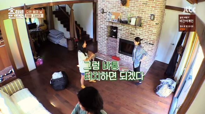 효리상순부부 압박면접에 멘탈나간 아이유 ㅋㅋㅋㅋㅋㅋㅋㅋㅋ.jpg | 인스티즈