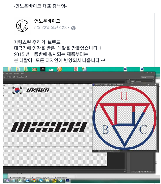 오늘자 YG 아이콘 로고 유사논란 총정리 | 인스티즈