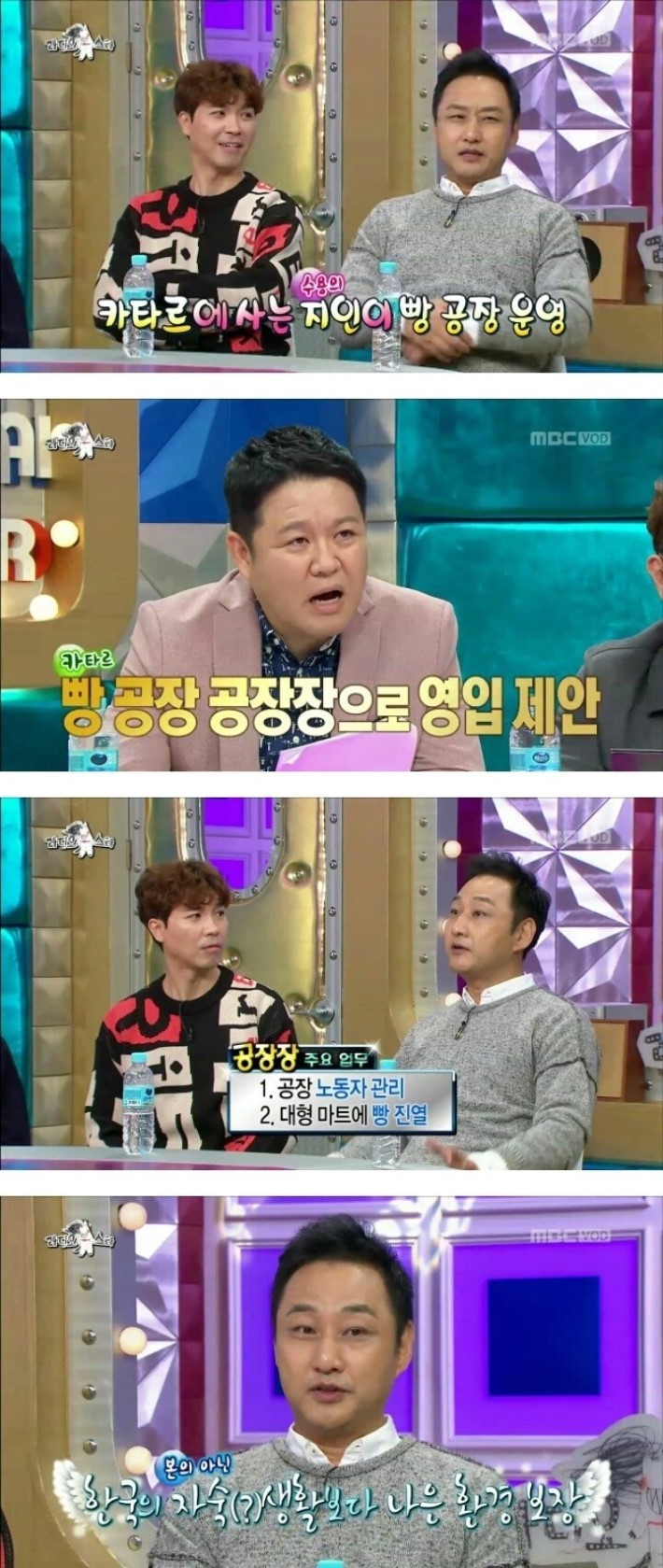 김수용이 이민을 포기한 이유 | 인스티즈