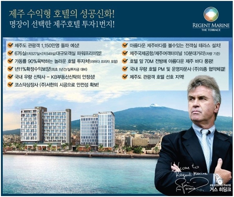 호텔마린 이미지