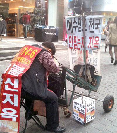 노방 이미지