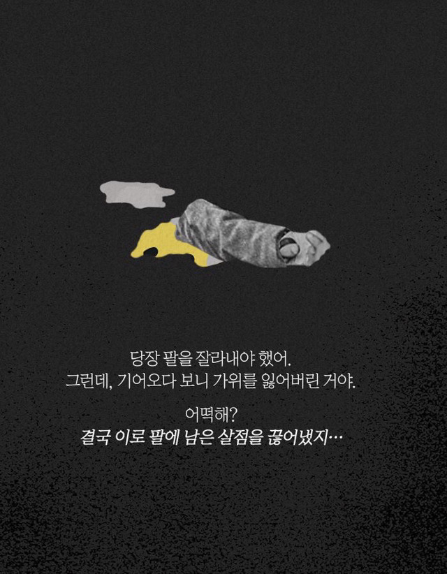 전쟁은 여자의 얼굴을 하지않았다 | 인스티즈