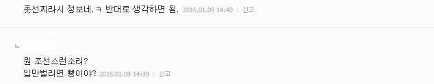 나이보다 젊어 보이려면....... | 인스티즈
