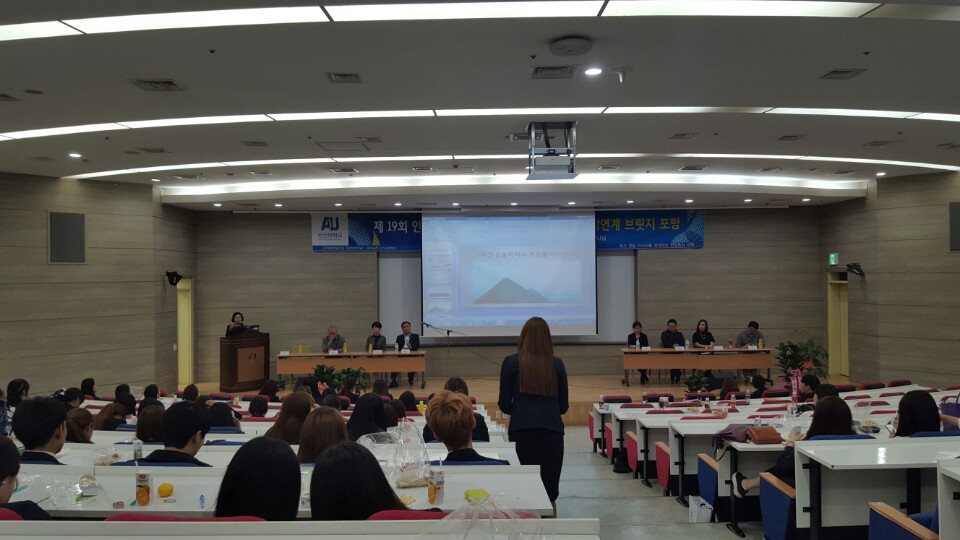 한국비서사무협회 이미지