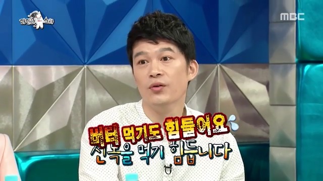 이경규 표정 흉내내기 | 인스티즈