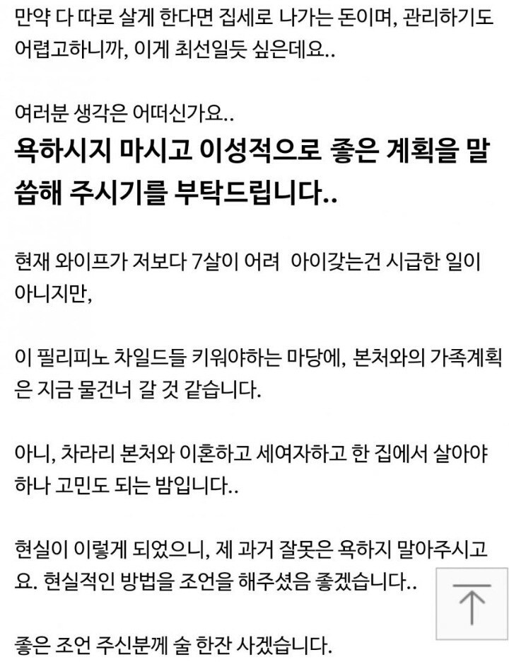 제발 주작이기를.jpg | 인스티즈