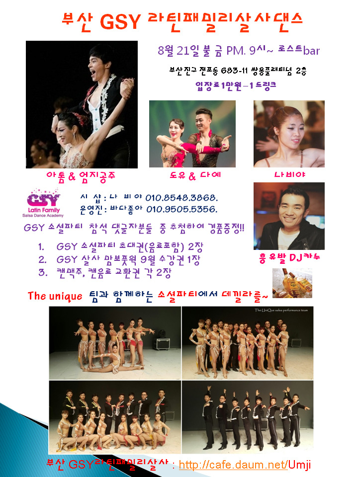 더유니크 이미지