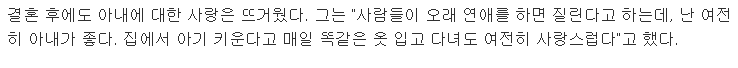 여시야 넌 왜 유뷰남만 좋아해ㅇㅅㅇ? 뭔소리야내가 유부남을 왜 좋아해 그냥 좋아하는 사람이 유부남일 뿐이야(영원히 고통받는 유부남팬) | 인스티즈