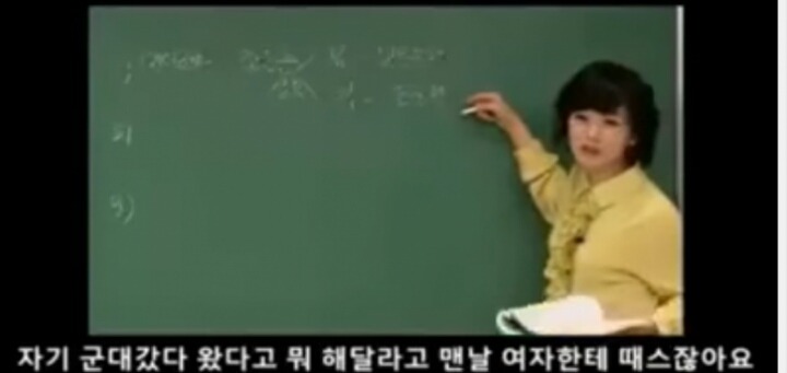 충격과 공포의 EBS 강사 | 인스티즈