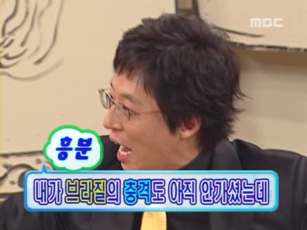 [무한도전] 사실상 무한도전 제일 꿀잼시절.jpg | 인스티즈