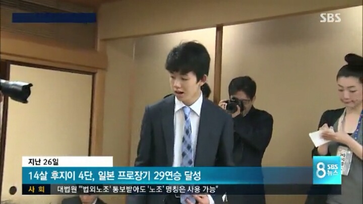 일본 불세출 천재 소년이 욕먹고 있는 이유 | 인스티즈