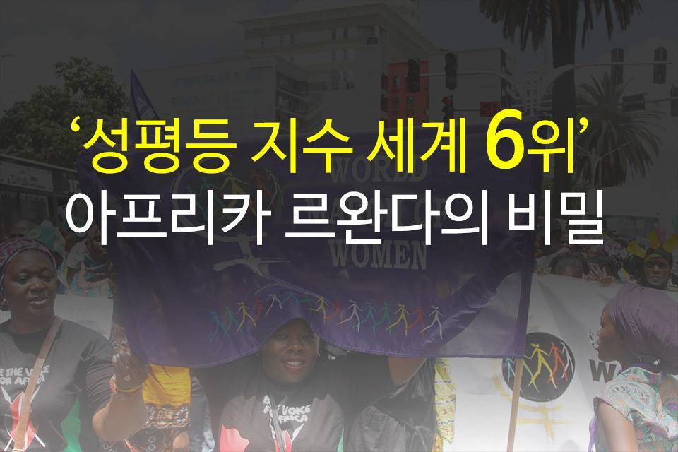 양성평등 기사에 대한 항의 전화의 한겨레 반박(사이다 캬하) | 인스티즈
