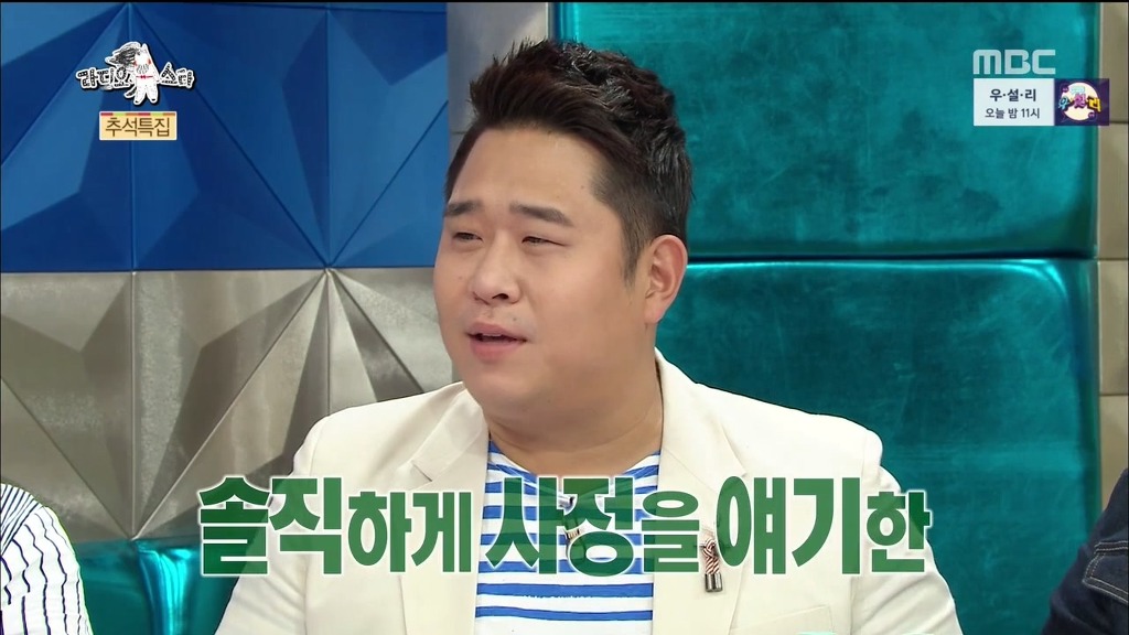 문세윤이 말하는 김숙의 숙크러쉬 | 인스티즈